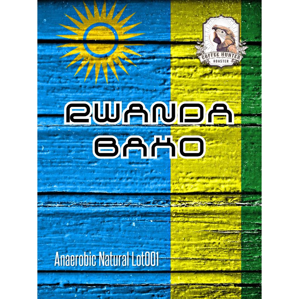 เมล็ดกาแฟ Rwanda BaHo