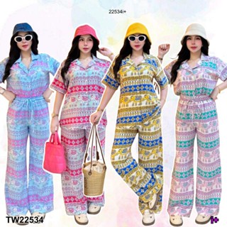 set #ช้าง 2 ชิ้น เสื้อฮาวาย + กางเกงขายาว TT22534