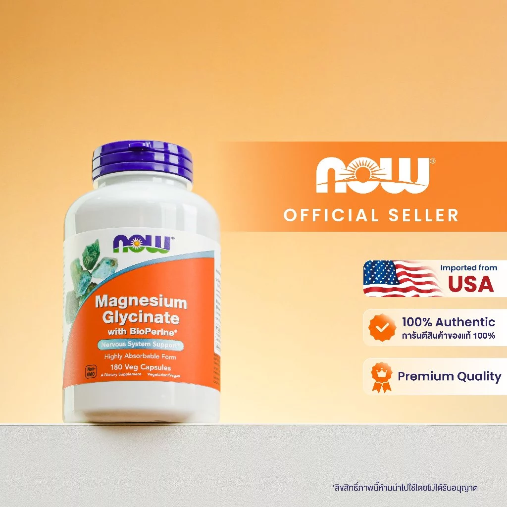 (ของแท้ ส่งฟรี) Now Foods Mag-G Magnesium Glycinate, นาวฟู้ดส์ แม็กจี แมกนีเซียม ไกลซิเนท 60/180 Capsules 90/180 Tablets