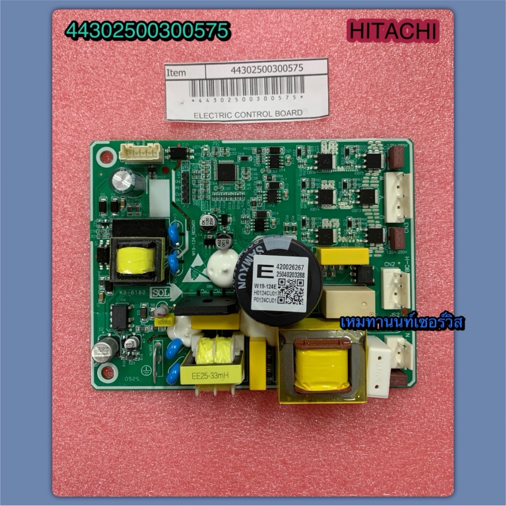 แผงควบคุมตู้เย็น HITACHI-4430-2500300575-ใช้กับรุ่น HRTN5198MXTH