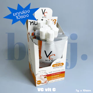 (ยกกล่อง)ครีมซอง วิตซี ไวท์เทนนิ่งครีม VC vit-c whitening cream by Ratcha ทาผิวหน้า 1กล่อง(10ซอง)