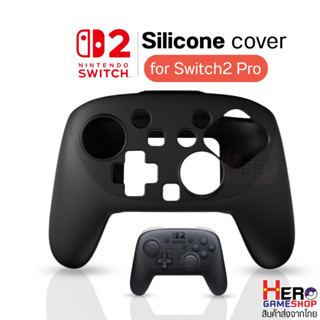 [Switch2] ซิลิโคน จอยโปร Switch2 /Silicone JoyPro สำหรับ จอย…