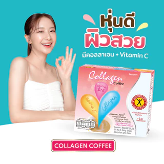 เนเจอร์กิฟ คอลลาเจน คอฟฟี่ 1 ชุด มี 20 กล่อง (กล่องละ 10 ซอง)
