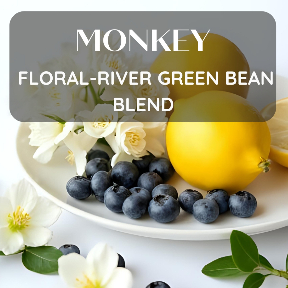 สารเมล็ดกาแฟ Monkey Floral-River Green Bean Blend 1000gEthiopia/Indonesia/Costa Rica