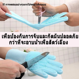 🛁 ถุงมืออาบน้ำ อาบน้ำสัตว์เลี้ยง สัตว์เลี้ยงสุนัขแมวอาบน้ำถุงมือ แปรงสวมมือไว้ใช้อาบน้ำ ถุงมือแปรงขน ถุงมือ