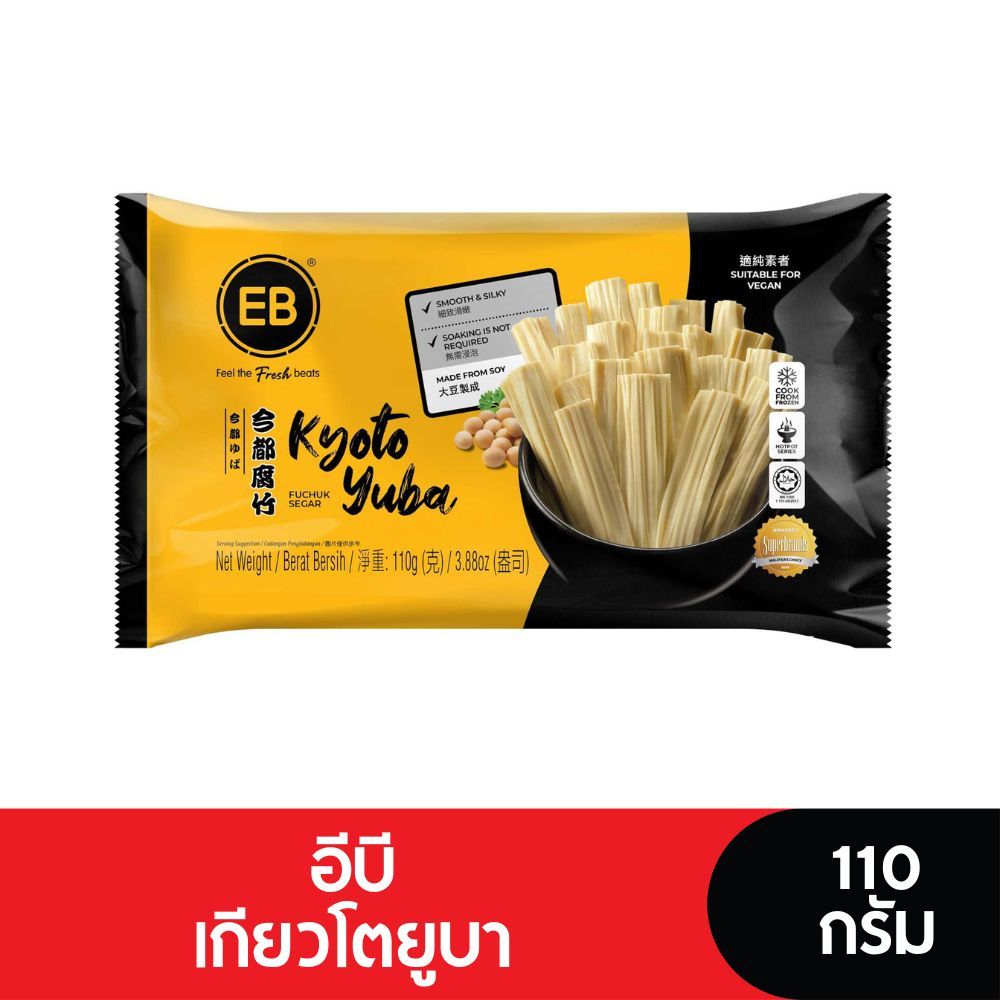 EB Kyoto Yuba อีบีเกียวโตยูบา 110 กรัม