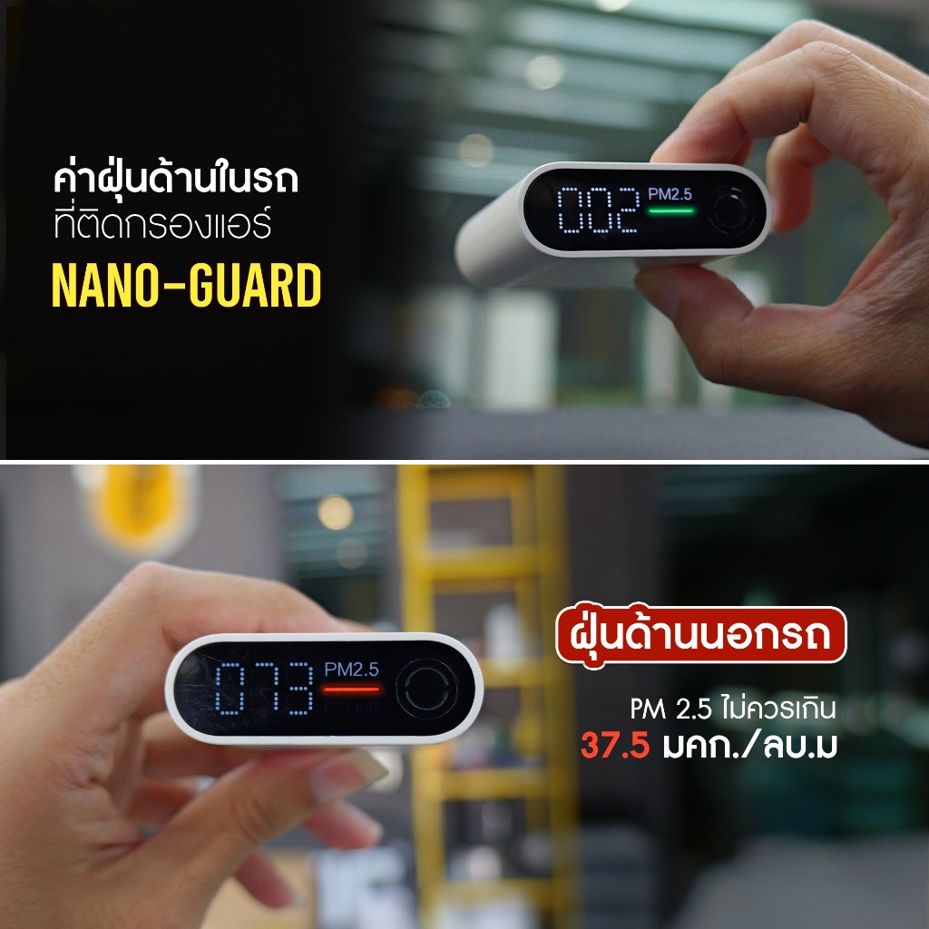 กรองแอร์ ARCTIC รุ่น Nano-Guard สำหรับ BYD (เลือกรุ่นด้านใน) - รูปที่ 5