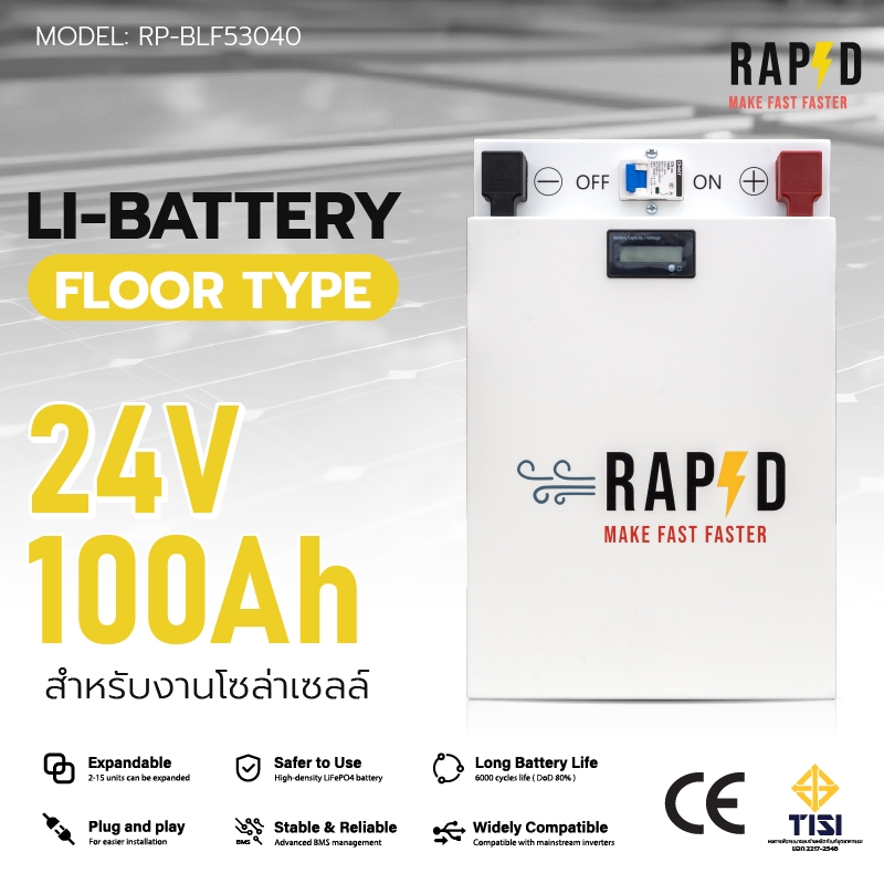 RAPD LiFePO4 Battery 24V 100Ah (53040)