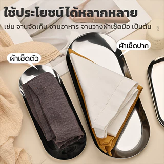 ถาดของว่าง สไตล์เกาหลี สีทอง สีเงิน ผลไม้ จานขนม แข็งแรง ทนทาน 304สแตนเลส ช้อนส้อม มีดสเต็ก คุณภาพสูง