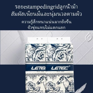 🚚 พร้อมส่งจากไทย กระดาษเช็ดมือแบบแขวน 4 ชั้น 1280 แผ่น วัสดุปลอดภัย หนานุ่ม ซึมซับดี อ่อนโยน คุ้มค่า ใช้ได้นาน