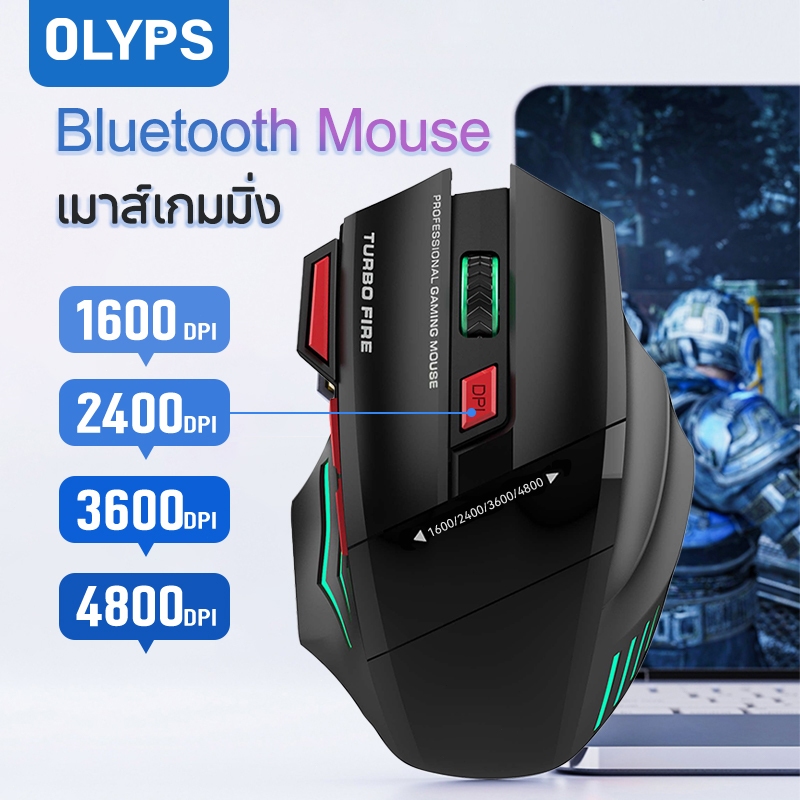 OLYPS เมาส์ไร้สาย DPI 4800DPI เมาส์เกมมิ่ง 7 ปุ่ม Wireless Gaming Mouse สําหรับแล็ปท็อป PC Mac Bluet