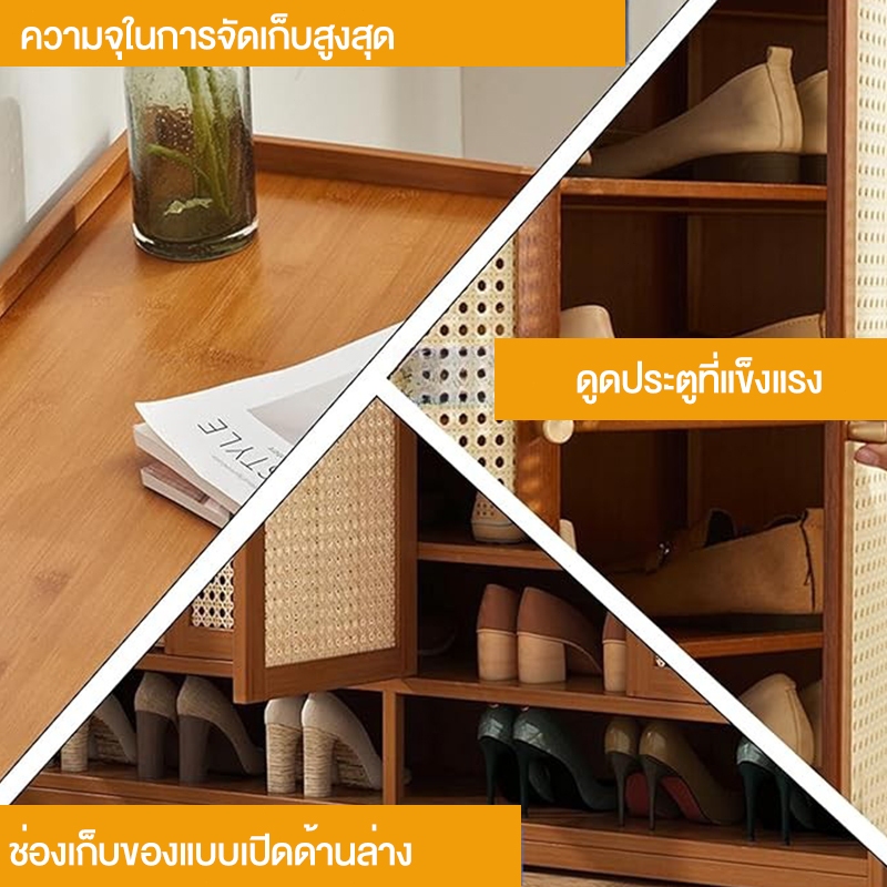 Bubu Bubu ตู้เก็บรองเท้า ตู้รองเท้า ชั้นวางรองเท้า รูปที่ 3