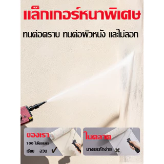 【0 ไม่มีอัลดีไฮด์】สีทาบ้าน สียางพาราผนังภายนอก สีน้ำยางพารา ทาสีผนัง กันความชื้น สีทาบ้านภายนอก สีทาภายนอกกันน้ำ