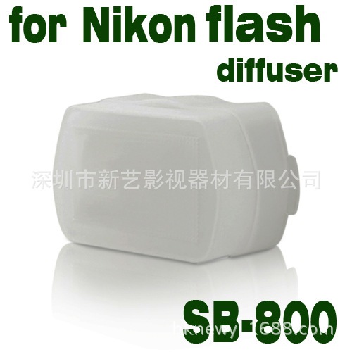 Softbox Flash Nikon SB600 SB800 ซอฟบอค แฟลชนิคอน SB600 SB800 ซอฟแสงนุ่ม