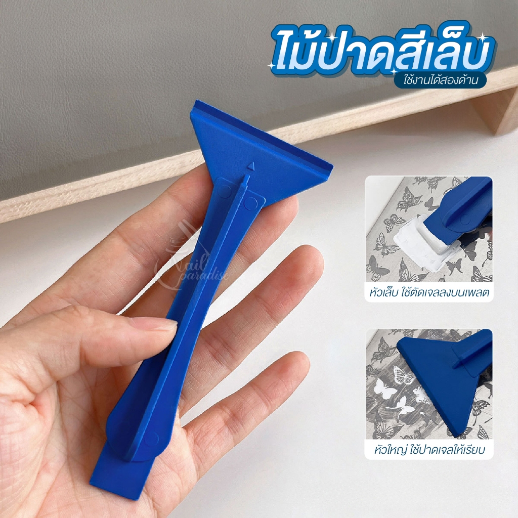 ที่ขูดลายแสตมป์เจลเล็บ ไม้ปาด แบบหัวคู่ Stamping Gel ใช้งานกับแผ่นเพลตลายแสตมป์ ทำให้ลายพิมพ์คมชัด
