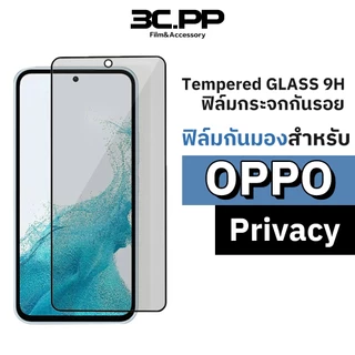 3C.PP ฟิล์มกันมอง privacy สำหรับ OPPO Reno 2 3 4 5 6 7 8 4Z 6Z 7Z 8Z F11 F11 11 12 13 14 15 16 F FIND X8 X9 Pro 4G 5G
