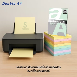 Double A กระดาษการ์ด กระดาษการ์ดสี กระดาษถ่ายเอกสาร A4 หนา 180 แกรม แพ็ค 50 แผ่น จำหน่าย 1แพ็ค [S24]