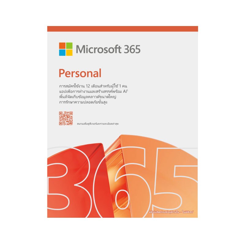 [Software] Microsoft 365 Personal (M365) Subscribe 1 Year