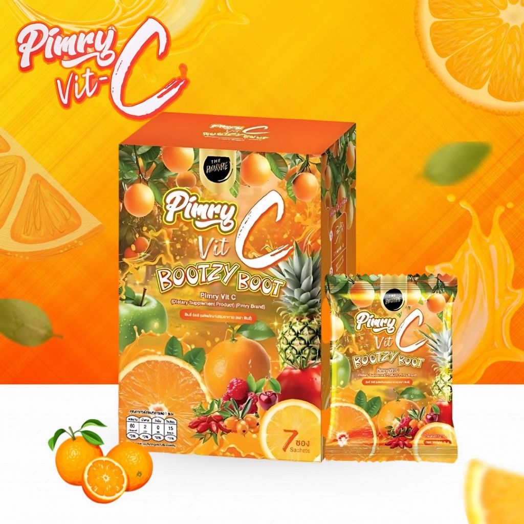 PIMRY VIT-C BOOTZY BOOT ผลิตภัณฑ์เสริมอาหารพิมรี่ วิตซี บู๊ทซี่ บู๊ท 15g. (1กล่อง/7ซอง) - ภาพย่อย 2
