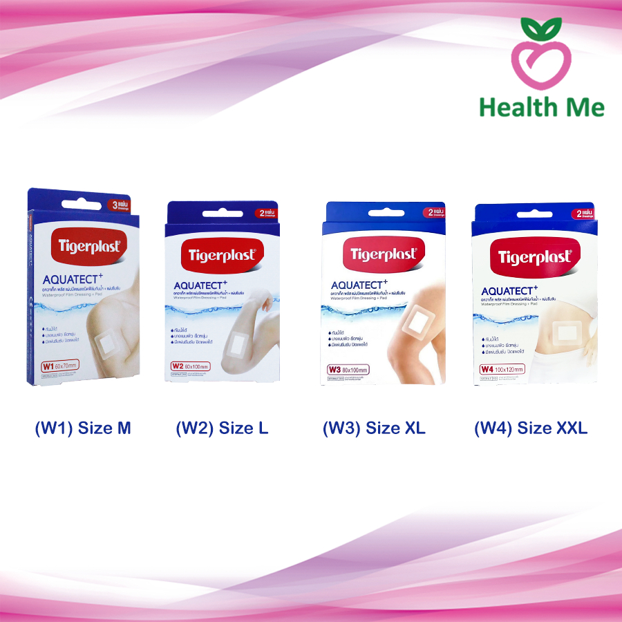 Tigerplast พลาสเตอร์ปิดแผล แบบใส กันน้ำ มีหลายขนาด (WF,WS,W1,W2,W3,W4)