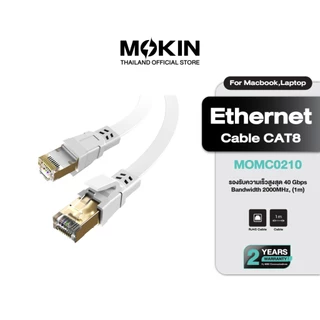 [ส่งด่วน] MOKiN สาย LAN Cat8 เกมลื่น 40Gbps ไม่สะดุด สายแลน รุ่น MOMC02