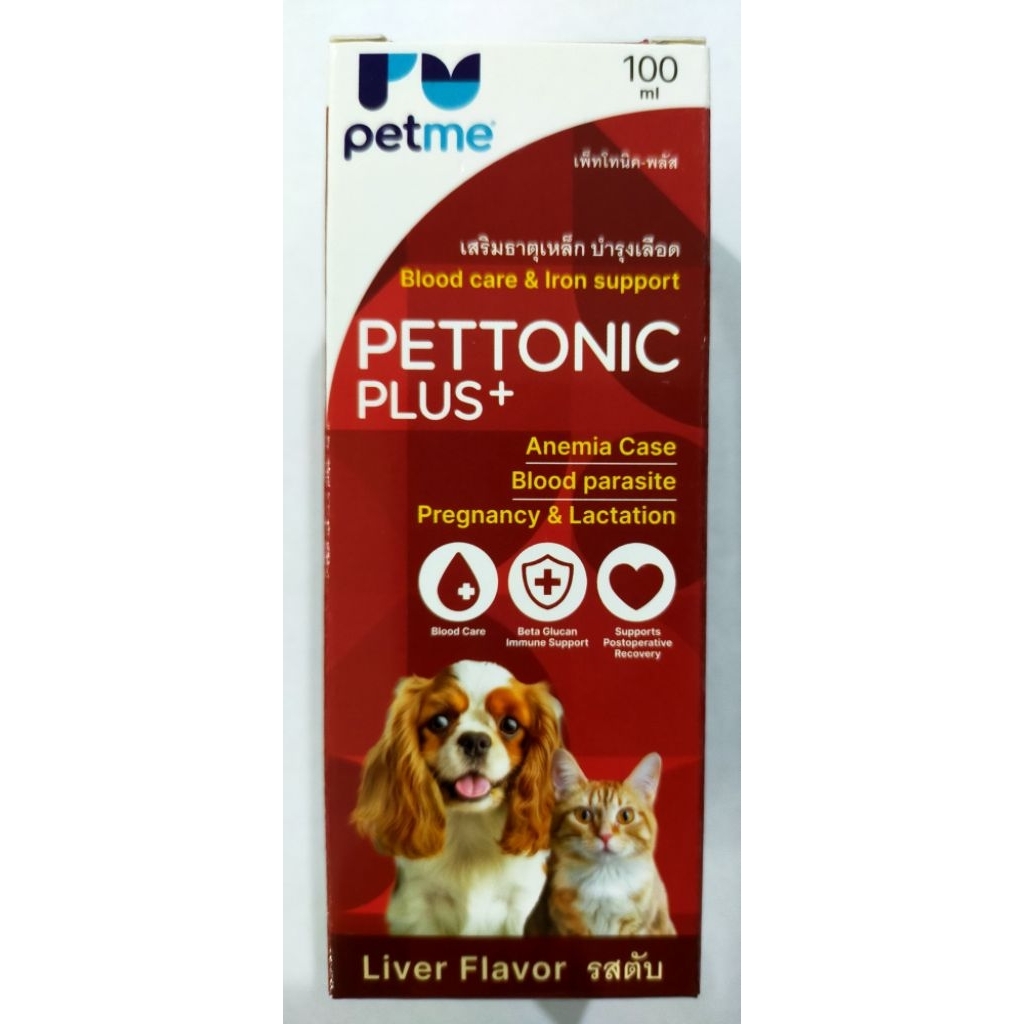 โฉมใหม่ วิตามินบำรุงเลือด อาหารเสริม แร่ธาตุ สำหรับสุนัขและแมว Pettonic-Plus 100