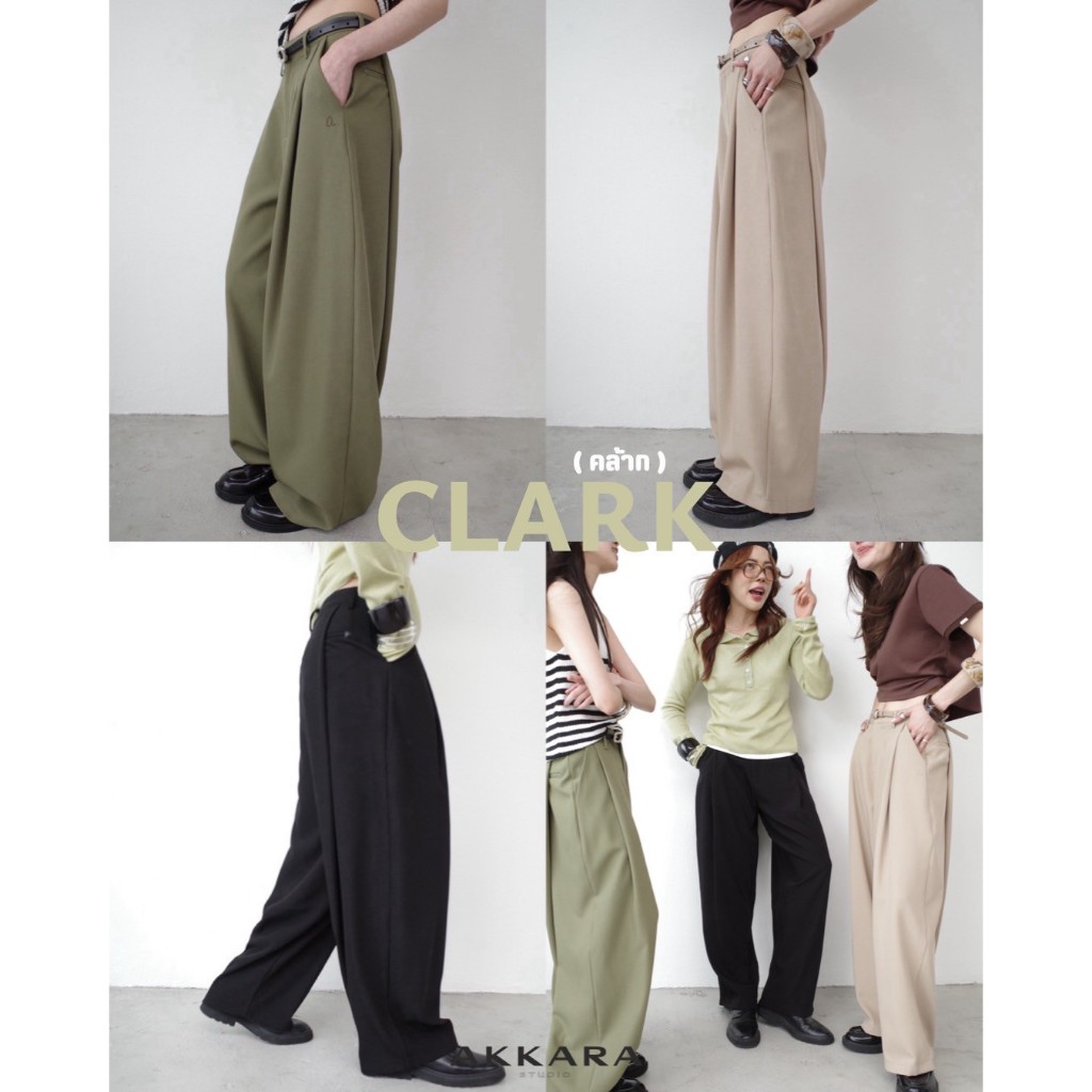 Akkara Studio - CLARK Pant (คลาร์ก) กางเกงทิ้งตัวทรงสวย