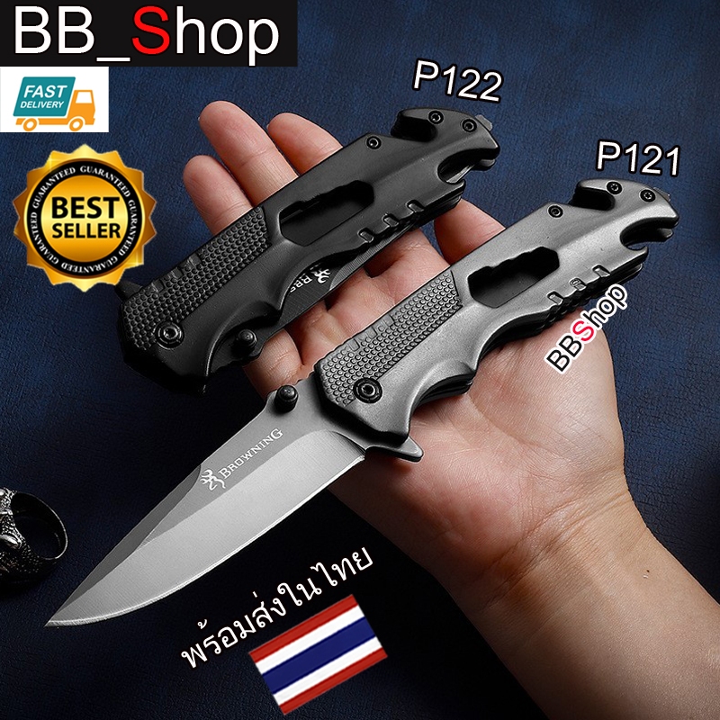 P121 P122 อุปกรณ์เดินป่า พับได้ สะดวกพกพาง่าย สเตนเลสสตีล พกพา สำหรับตั้งแคมป์ ทำอาหาร
