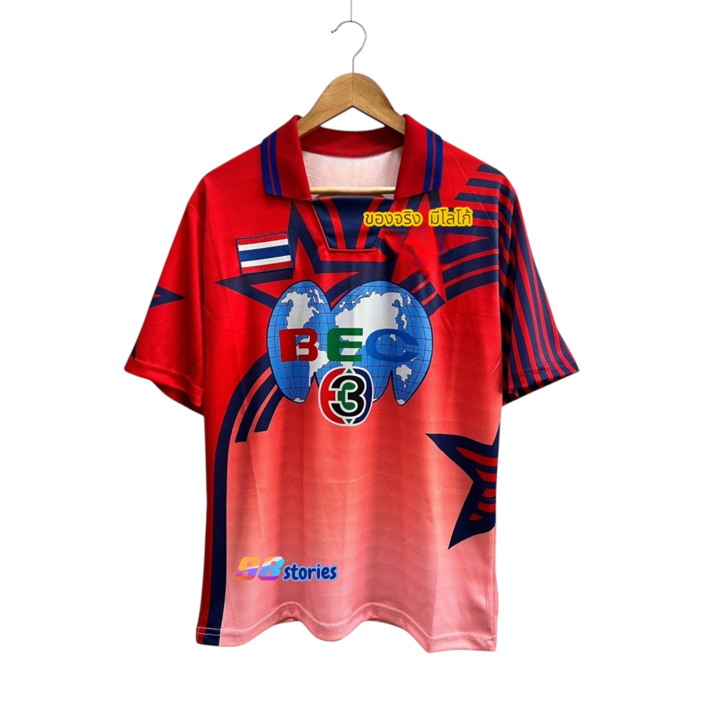 เสื้อบอลย้อนยุค ทีมชาติไทย 1999 ดาวใหญ่ สีแดง