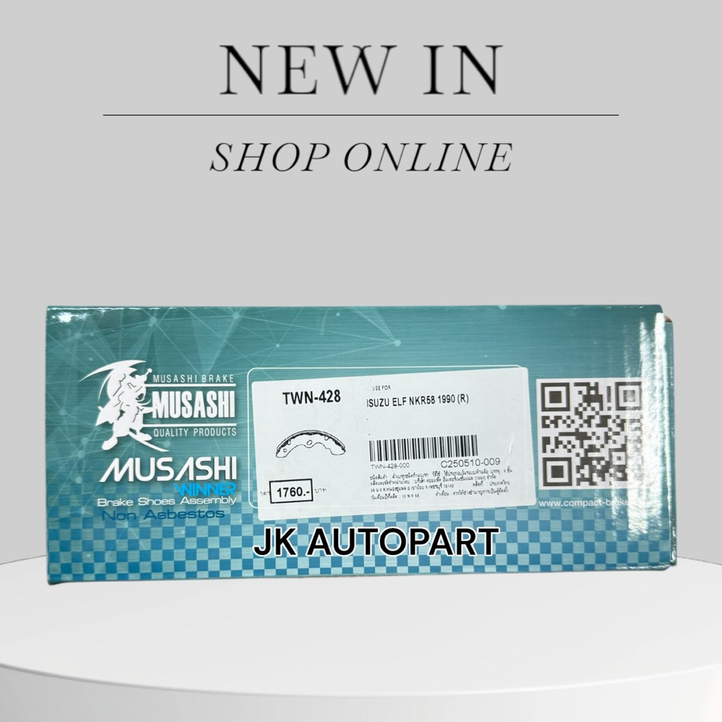 [TWN-428] COMPACT ก้ามเบรคหน้า,หลัง ISUZU ELF NKR 58 (1990) รุ่น Musashi Winner กล่องเทา (1ชุด มี 4ช