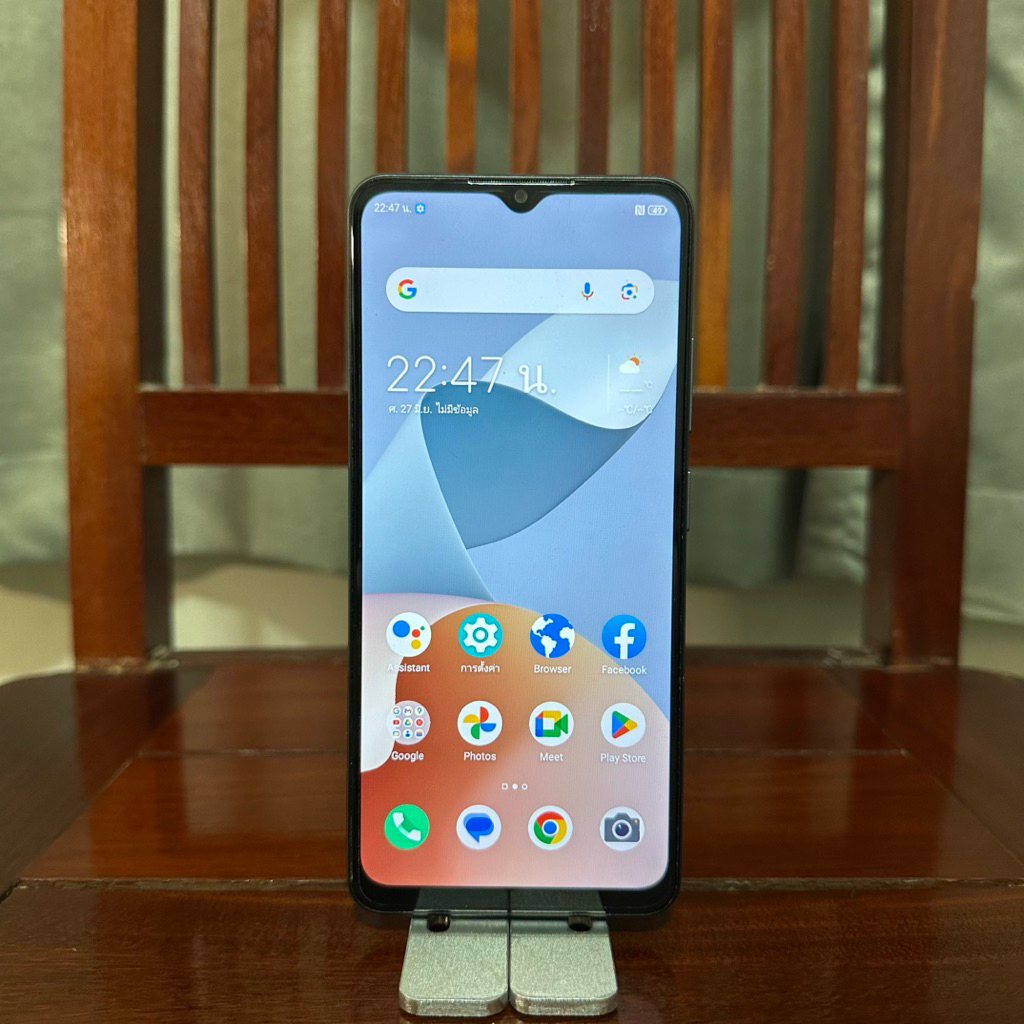 มือถือ ZTE Blade A73 5G (มือสอง) สภาพ 90%