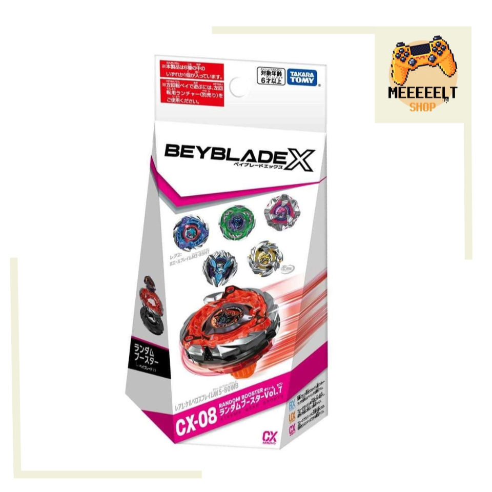 [แท้  % กทม. มีส่งด่วน] Beyblade X CX-08 Cerberus Flame Random Booster