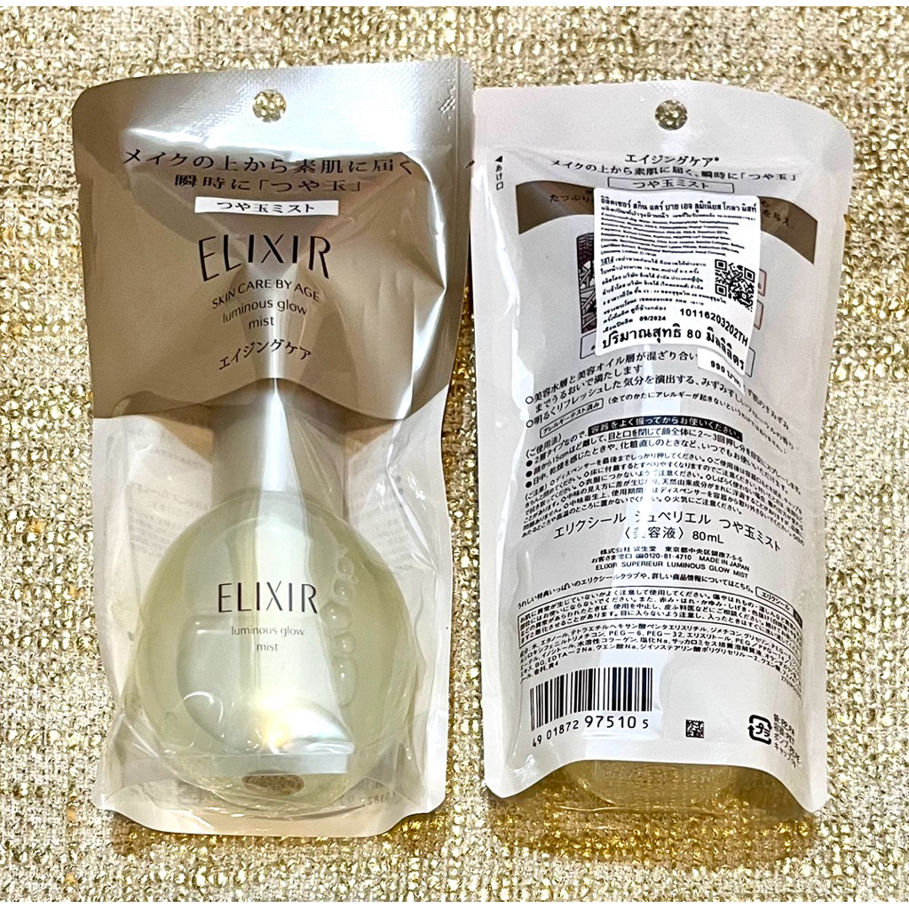 Elixir Day Care by Age Luminous Glow Mist ขนาด 80 ml. #ป้ายไทย #ผลิต11/2025