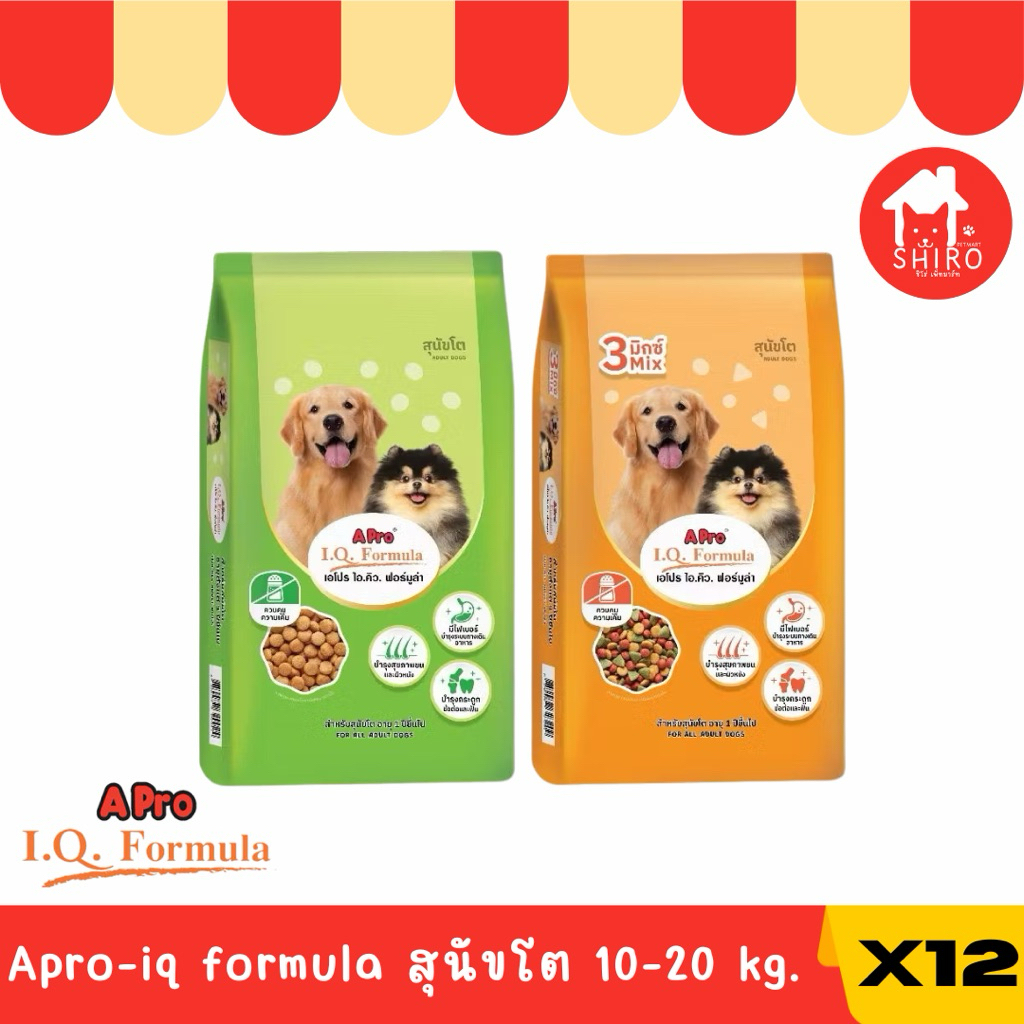 Apro-iq formula อาหารสุนัขโตเอโปร