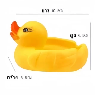 🐤เป็ดอาบน้ำ เป็ดยางลอยน้ำ บีบมีเสียงปิ๊ปๆ ของเล่นอ่างอาบน้ำ 1 set 4ตัว