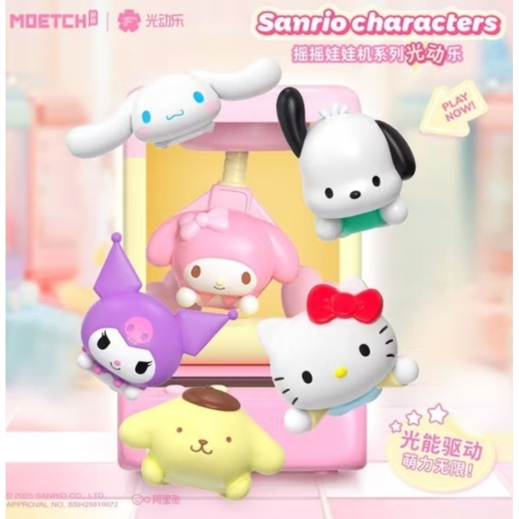 Sanrio Shake Claw Machine Series (พร้อมส่งแบบเลือกตัว) ลิขสิทธิ์แท้ %