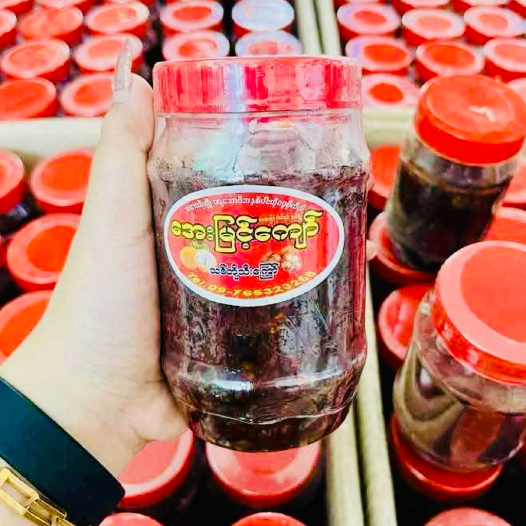 Ngar Pi Kyaw ชุดสามทอด ถั่วลิสงคั่ว 1 กก.