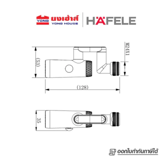 HAFELE ปากกรองก๊อกอเนกประสงค์ รุ่น 495.61.314 สีโครม รุ่น 495.61.315 สีขาว รุ่น 495.61.316 สีดำ