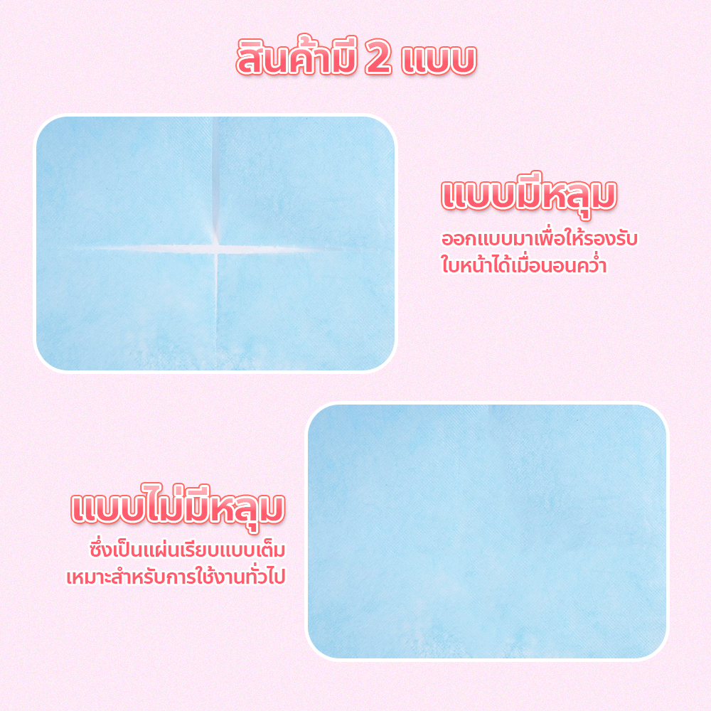 ERORO กระดาษรองกันเปื้อน เตียงนวด แบบใช้แล้วทิ้ง กระดาษปูเตียงกันน้ำ สำหรับร้านสปา คลีนิก ร้านสัก - รูปที่ 4
