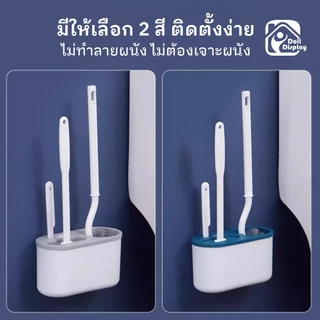 แปรงขัดห้องน้ำ แปรงขัดห้องน้ำซิลิโคน แปรงทำความสะอาดพื้น วัสดุ PP คุณภาพสูง ชุดเซ็ต 3in1 ขัดเล็ก CODจัดส่งจากกรุงเทพฯ