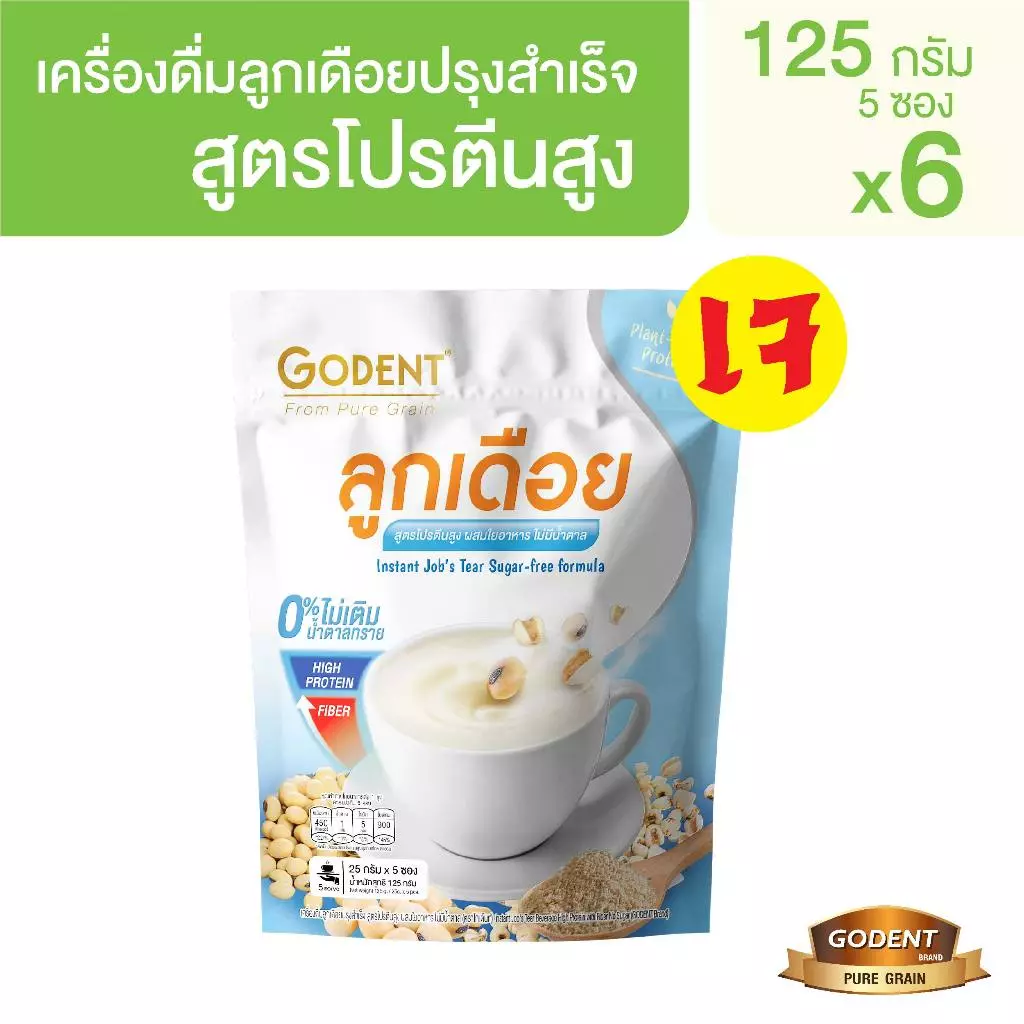 โกเด้นท์ เครื่องดื่มลูกเดือยปรุงสำเร็จสูตรโปรตีนสูง ไม่ผสมน้ำตาล 125 กรัม 6 ถุง