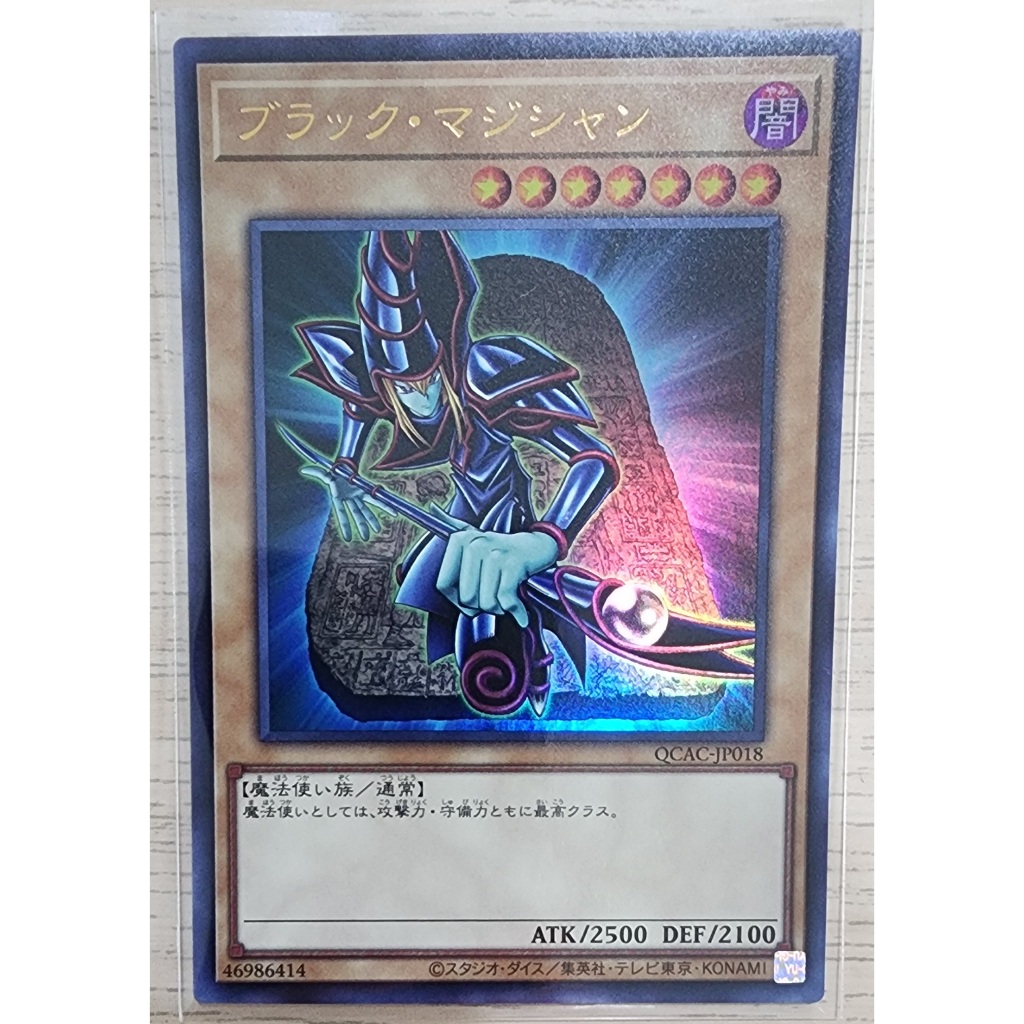 YugiOh! [QCAC-JP018] Dark Magician / Black Magician(4th artwork) (Ultra Rare) ภาษาญี่ปุ่น