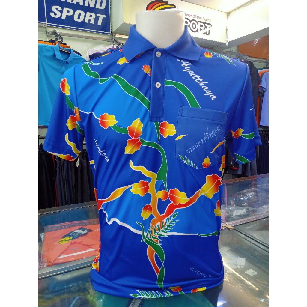 เสื้อดอกโสน เสื้อโปโลคอปกดอกโสนพิมพ์ลายอยุธยา(มีกระเป๋า)