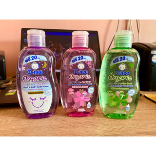 D-Nee ดีนี่ สบู่และยาสระผมเด็ก สบู่เหลวออแกนิคอาบและสระสำหรั…