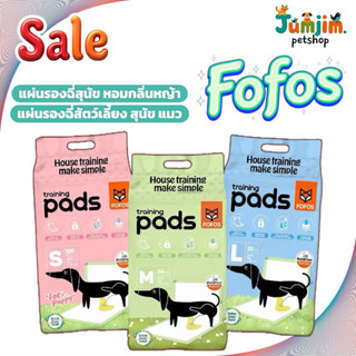 FOFOS โพฟอส แผ่นรองฉี่สุนัข หอมกลิ่นหญ้า แผ่นรองฉี่สัตว์เลี้…