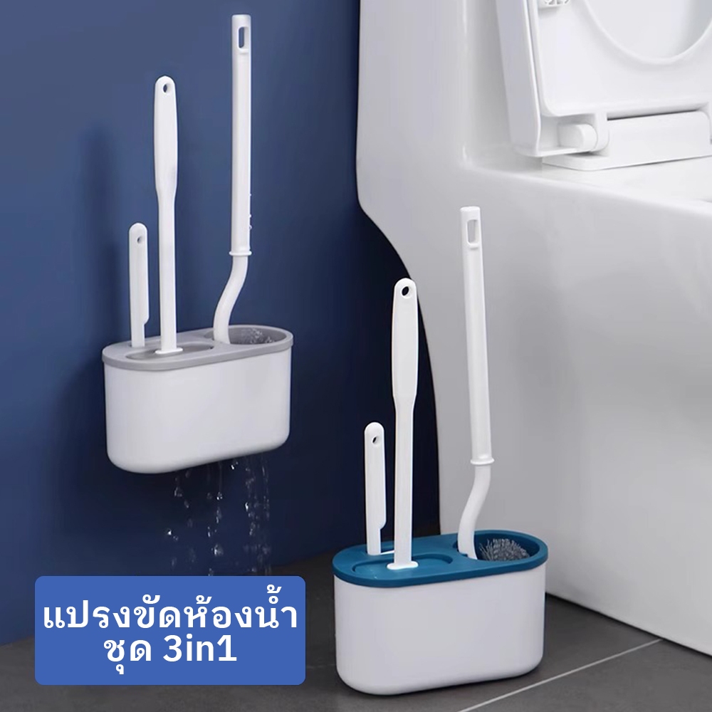 แปรงขัดห้องน้ำชุดเซ็ต แปรงขัดห้องน้ำซิลิโคน แปรงล้างห้องน้ำ CODจัดส่งจากกรุงเทพฯ ชุดเซ็ต 3in1ติดผนัง มีช่องระบายน้ำ - รูปที่ 2