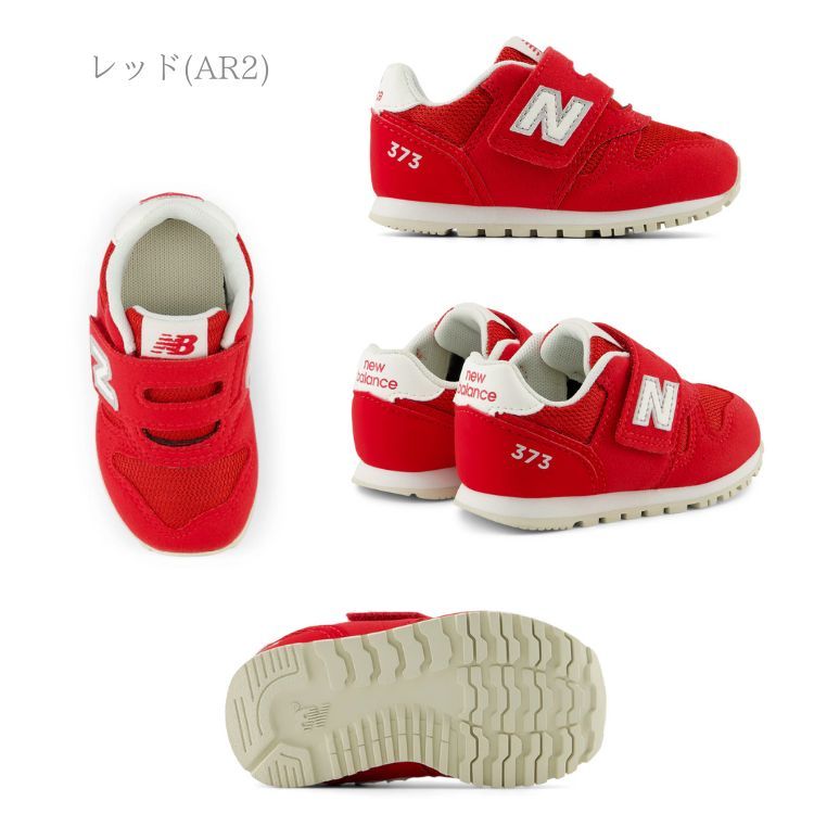 NB373 สีแดง ไซส์16.5 ไม่มีกล่อง ของใหม่