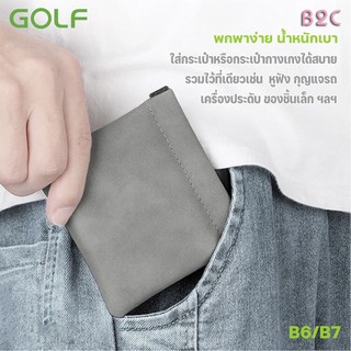 GOLF รุ่น B6 B7 กระเป๋าสตางค์ ถุงเก็บจิปาถะเปิดปิดอัตโนมัติ ขนาดเล็ก  กระเป๋าเครื่องสำอาง ถุงเก็บลิปสติก แบบพกพา