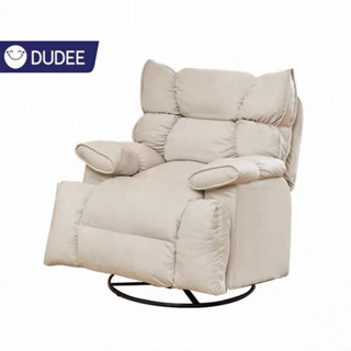 DUDEE เก้าอี้โซฟา รุ่น SF-118 หมุนได้360องศา ปรับระดับได้ มิ…