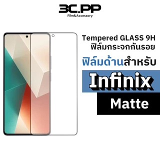 3C.PP ฟิล์มกระจก แบบด้าน AG สำหรับ infinix GT10 GT20 GT30 PRO HOT 12i 20i 30 HOT9 Note 30 50 Smart 5 6 7 8 9 10 pro plus